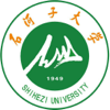 石河子大学